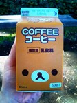 リラックマコーヒー正面.JPG